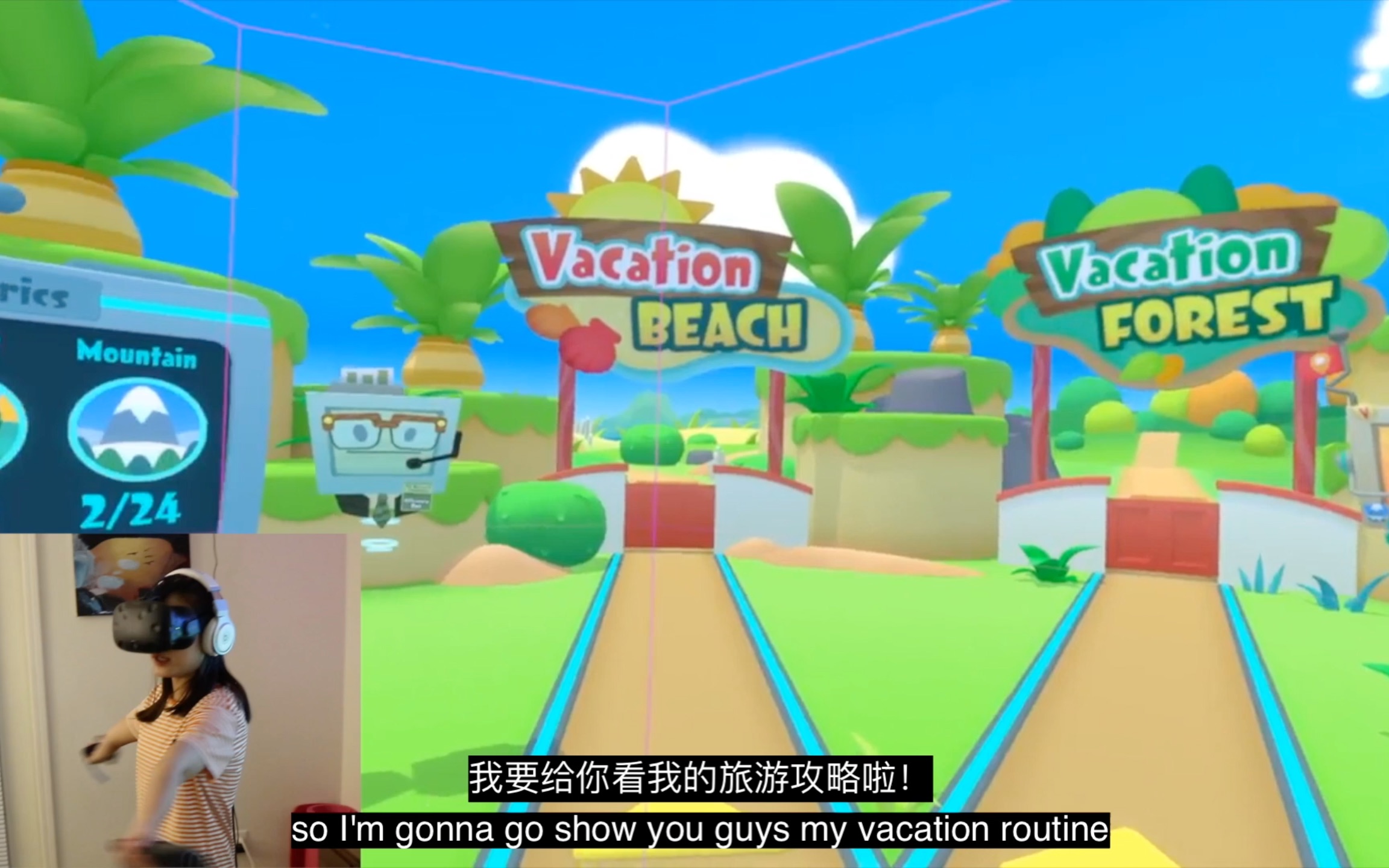 [图]我的第一支视频! Tina playing virtual reality