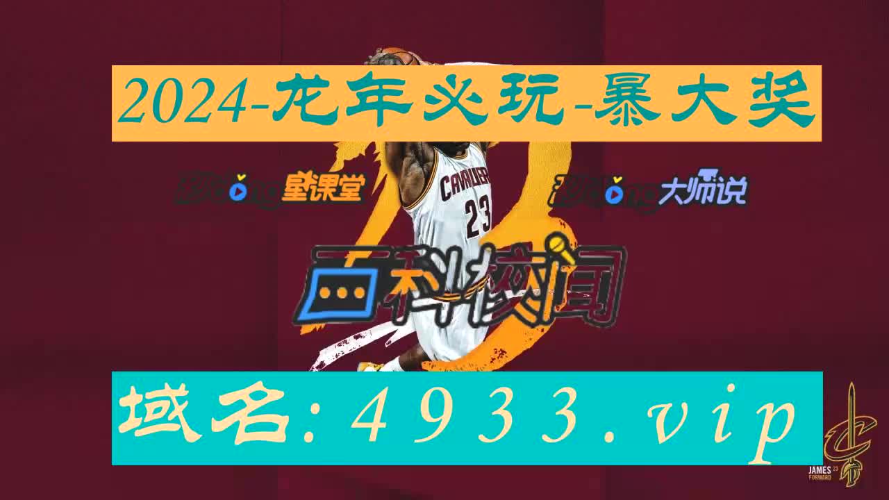 3分弄懂彩神邀请码最新