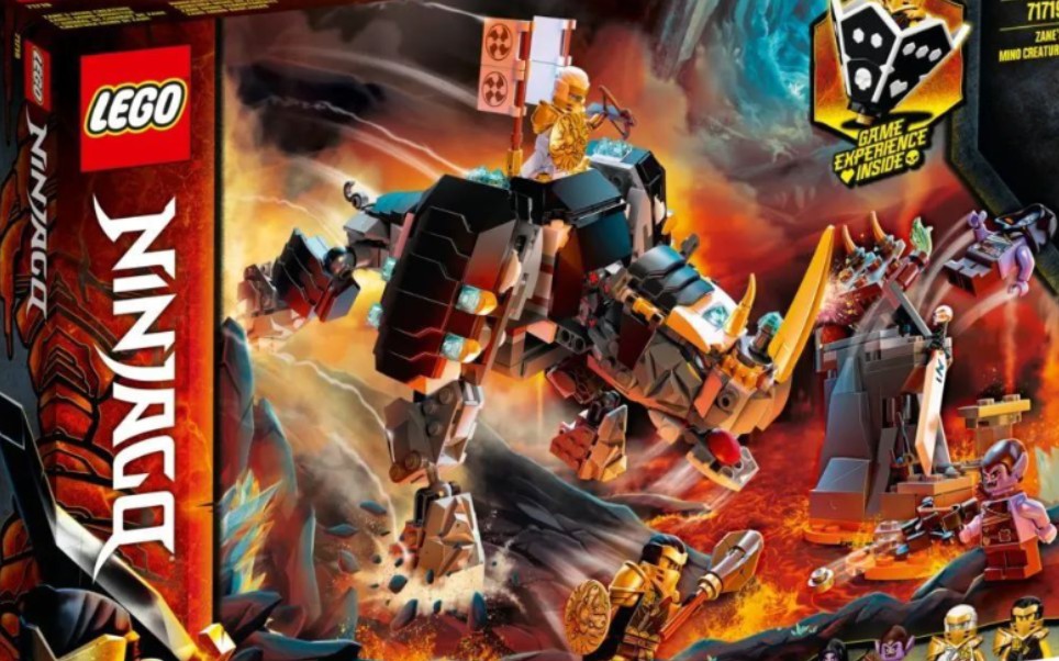 乐高幻影忍者71719开箱测评