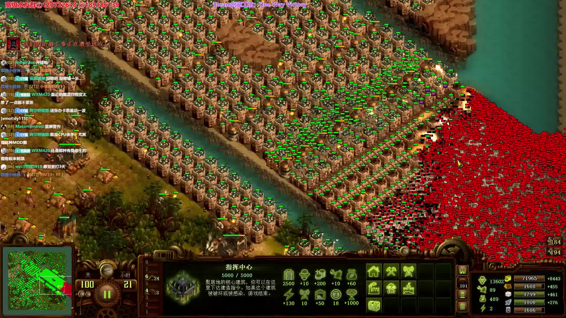 【亿万僵尸】one way victory