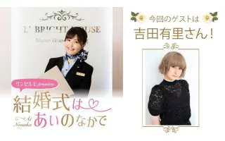 吉田有里 搜索结果 哔哩哔哩 Bilibili