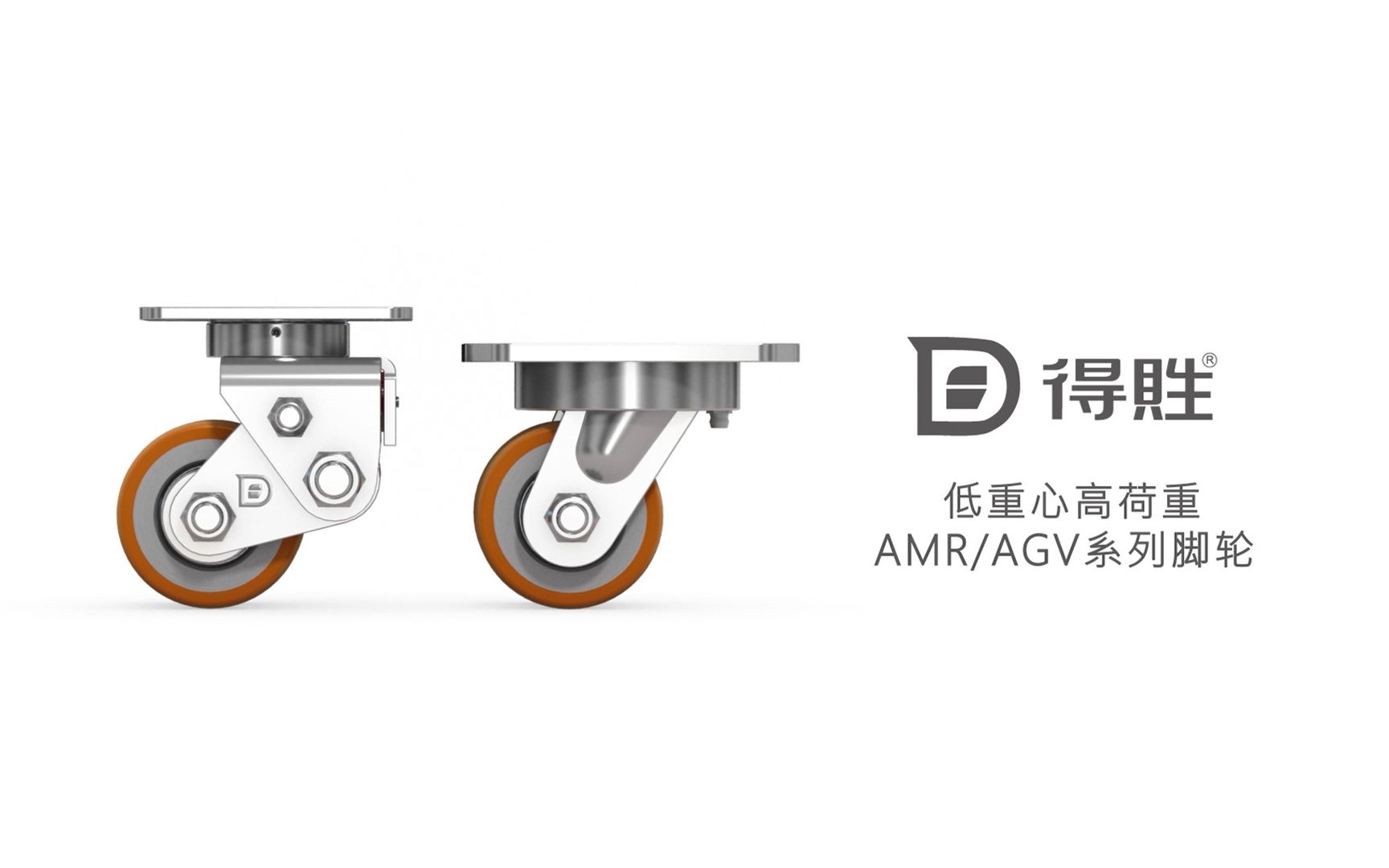 AMR/AGV1 & AMR/AGV2 系列哔哩哔哩bilibili