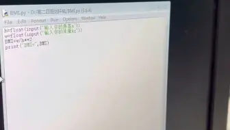 7用Python编程计算BMI_高二4班刘轩佑