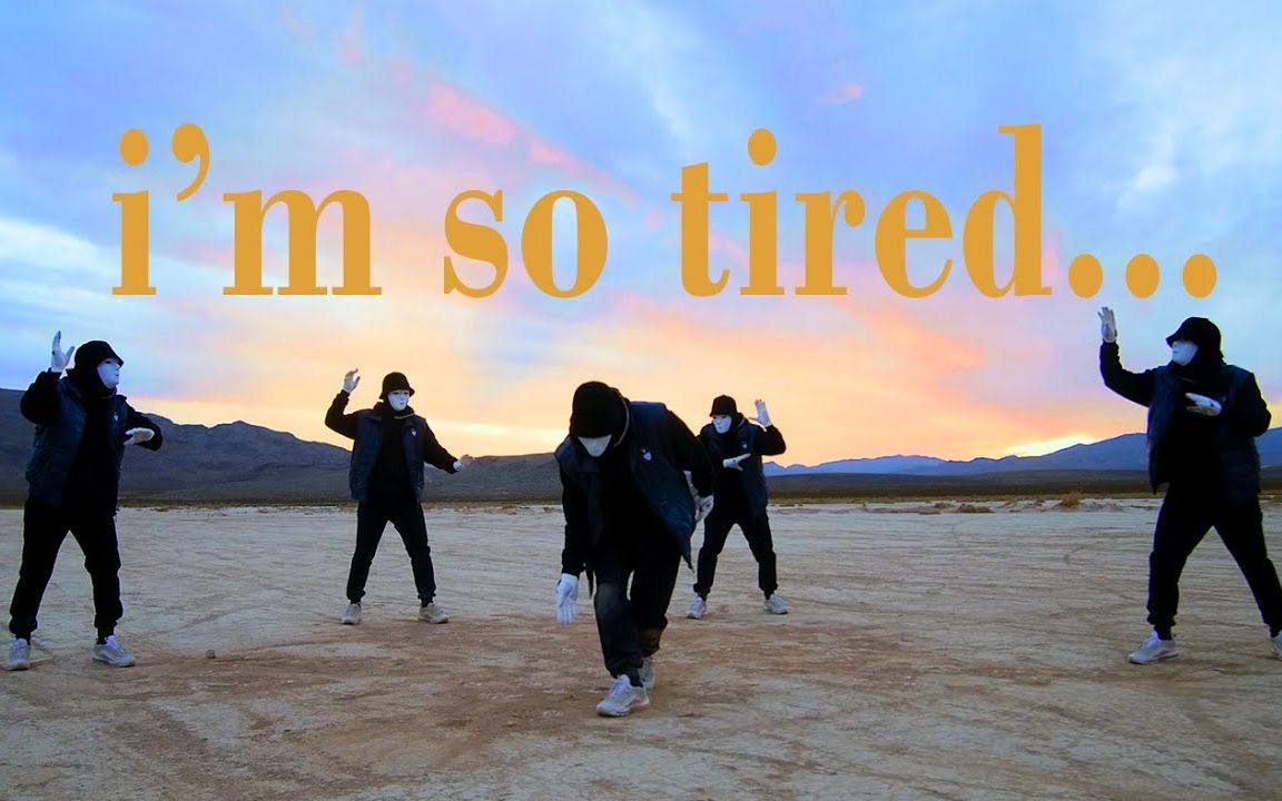 [图]【假面舞团】舞蹈视频「i'm so tired」JABBAWOCKEEZ