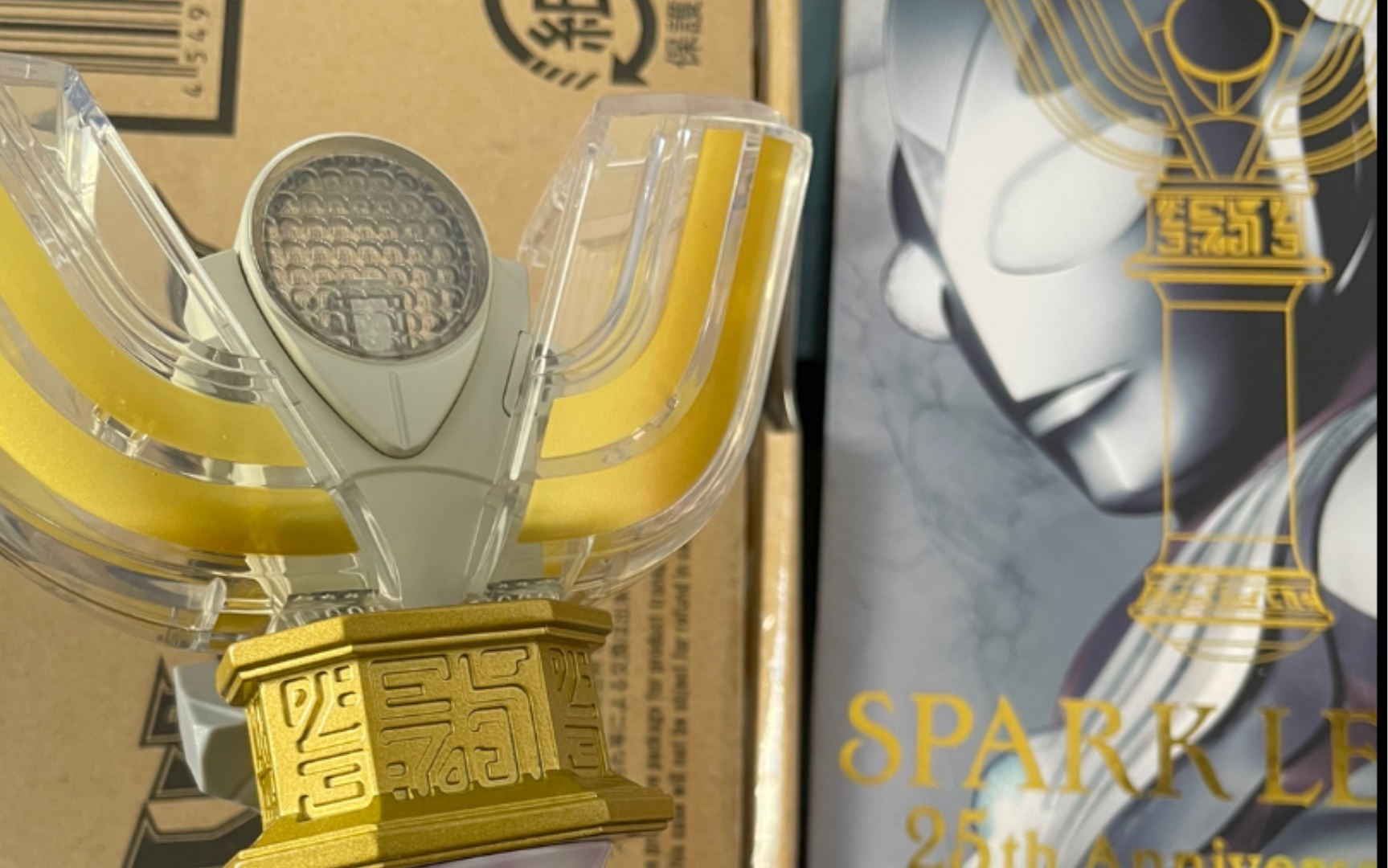 up的第一个pb限定玩具迪伽25周年神光棒开箱视频1