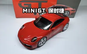 Download Video: MINIGT保時捷Porsche 911 Carrera红色合金车模 编号283