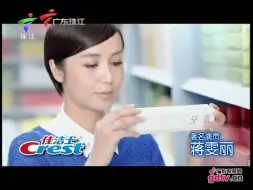 Download Video: 【朝花夕拾】广东珠江频道播出《外来媳妇本地郎：践约不容易》前广告（2012.11.3）