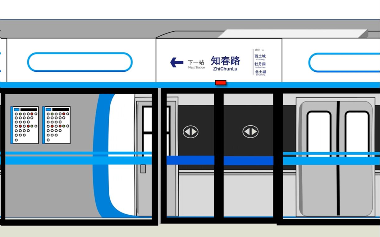 地铁掉头动画演示图片