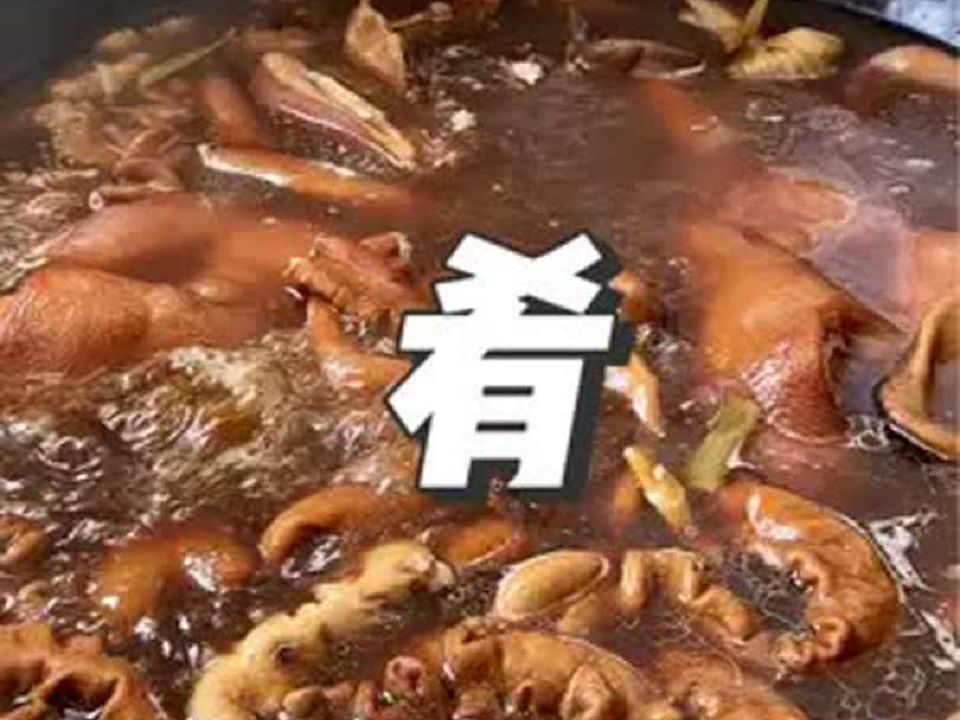 山东的一道特色美食“肴”有吃过的吗?哔哩哔哩bilibili