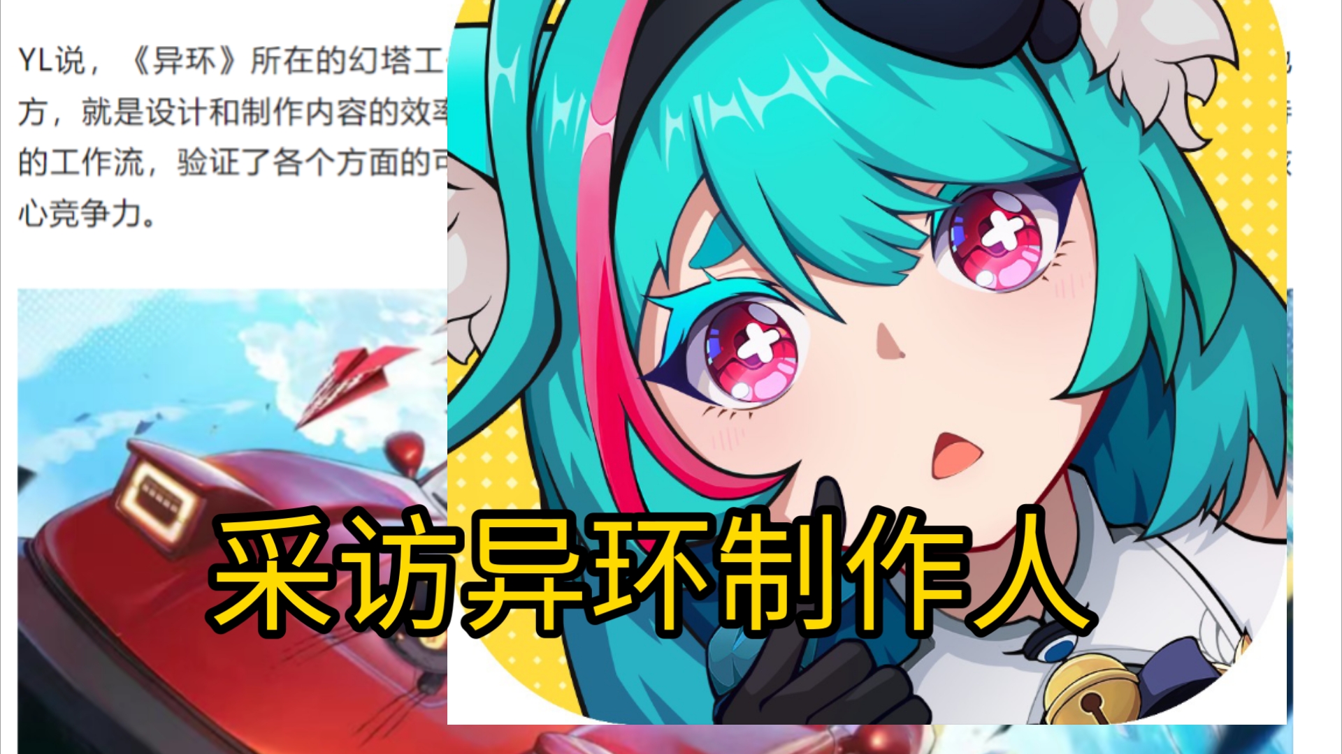 外国二次元采访网站_最受欢迎国外二次元女神男神排行榜