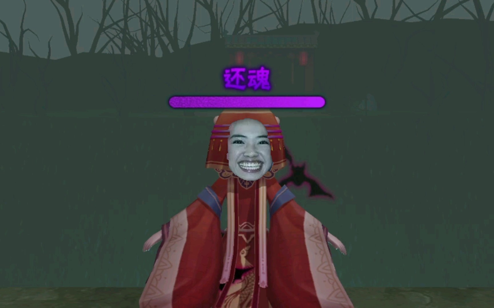 淋游戏/阴婷被做法阴到地府后成攻飞升