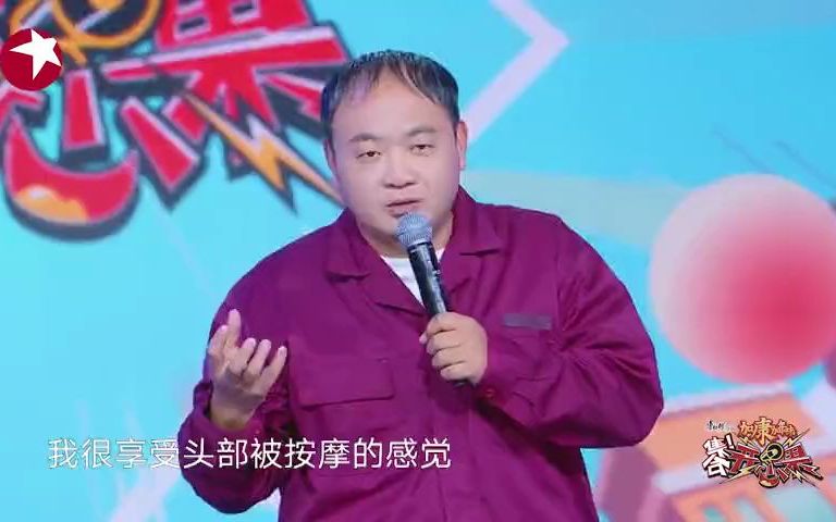 [图]集合开心果：为脱发人士理发有多难？行行有本难念的经！