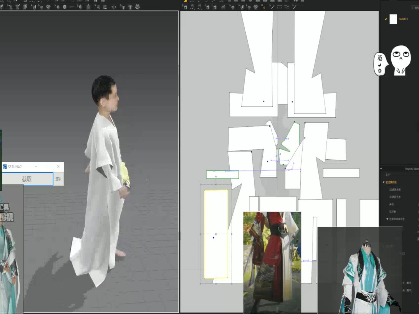 仙侠小姐姐王静芝 诸阿虎 数字媒体 虚拟现实 3D建模全流程 次世代哔哩哔哩bilibili