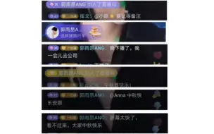 Download Video: 【一蓑烟雨】雨昂下播后到楚一直播间聊天丨替一哥祝福漏下的粉丝丨弹幕区是重点哦