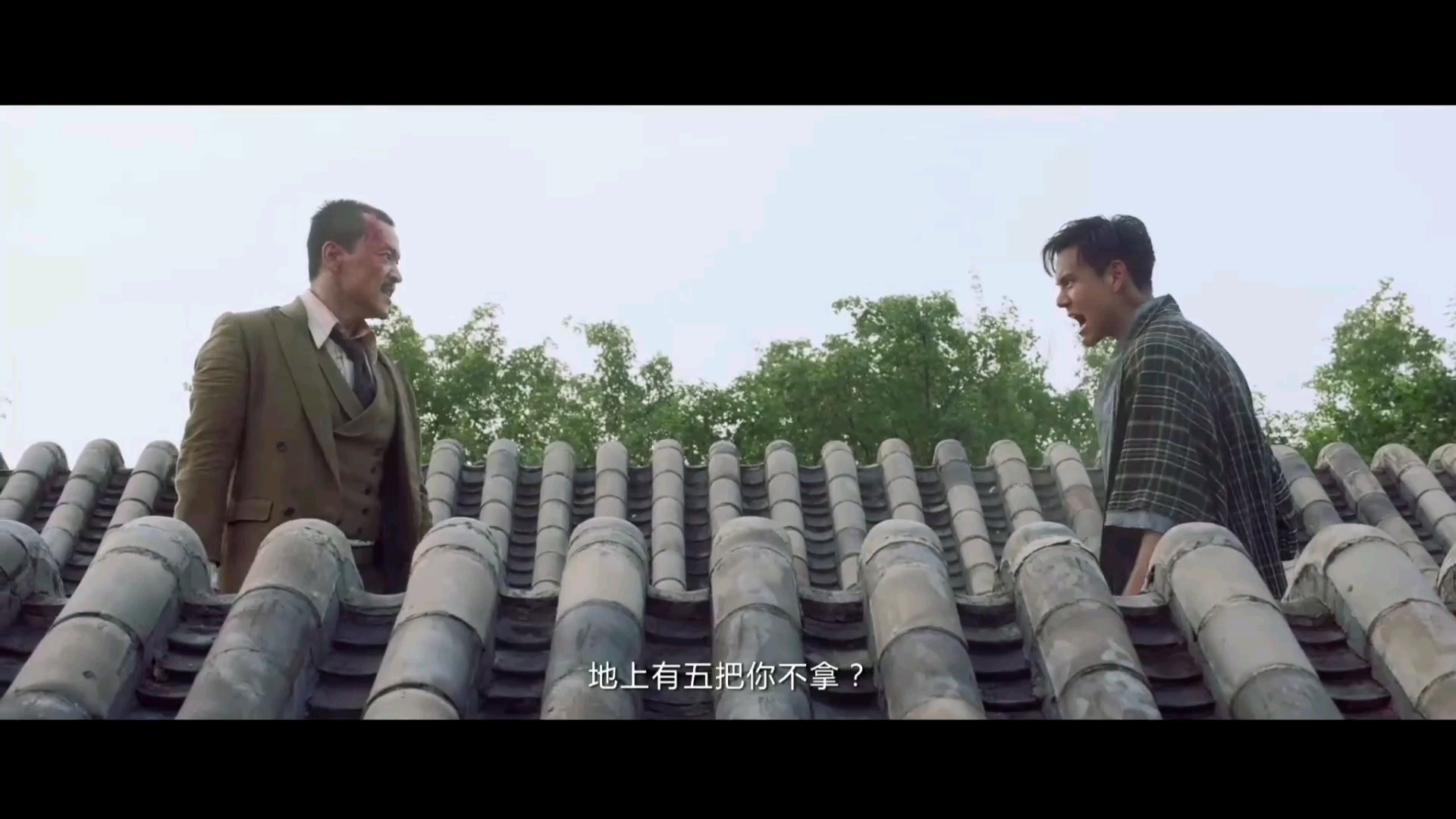 邪不压正地上有五把你不拿忘了