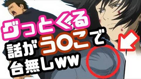 銀魂ラジオ 開始早々 小学生並みの下ネタをぶっこむ銀さんｗｗ 文字起こし 哔哩哔哩 つロ 干杯 Bilibili