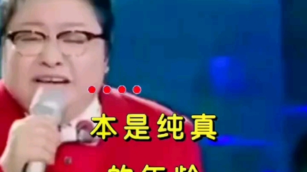 【特别搬运】韩红老师为邯郸遇害初中生发声的特别献唱(韩红为邯郸学生发声)(来自网传视频)哔哩哔哩bilibili