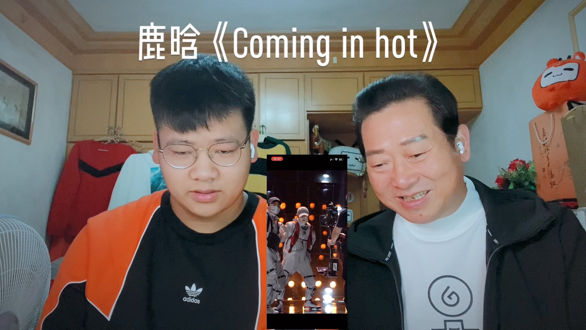 [图]【reaction】看鹿晗《Coming in hot》分身舞、《心率（Like a dream）》mv