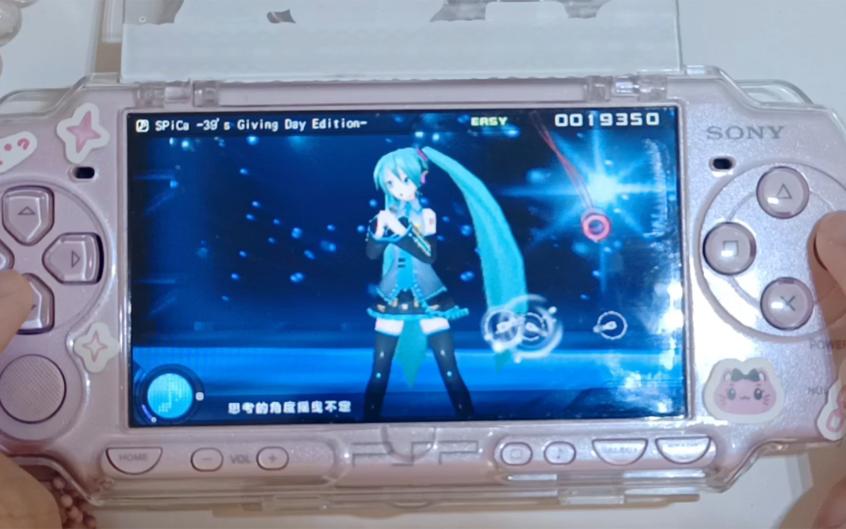 psp游戏‖《初音未来》玩一玩psp上初音未来的音游~哔哩哔哩bilibili