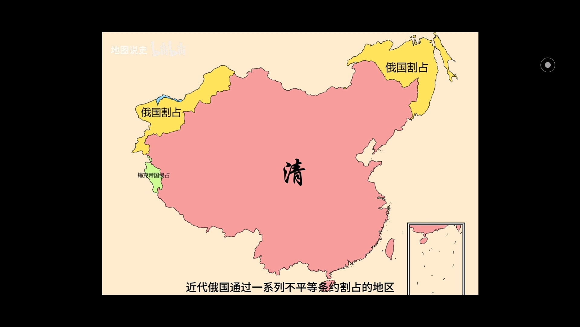 中国版图变化失去图片