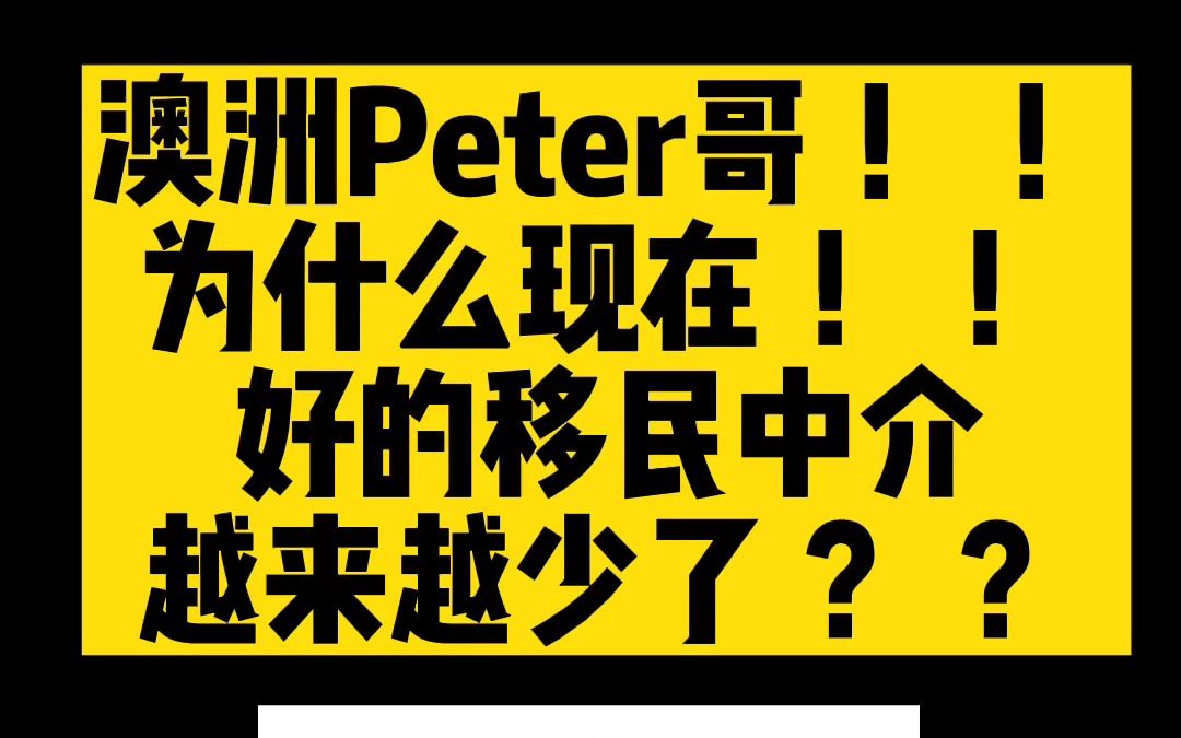 移民中介违法吗_赴美移民中介_移民美国中介费用标准