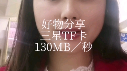 三星TF卡 EVO PLUS 512G 130MB/S#昆明卓兴电脑批发平台#昆明电脑批发#三星TF卡#运动相机卡#无人机卡#监控相机卡#三星产品哔哩哔哩bilibili