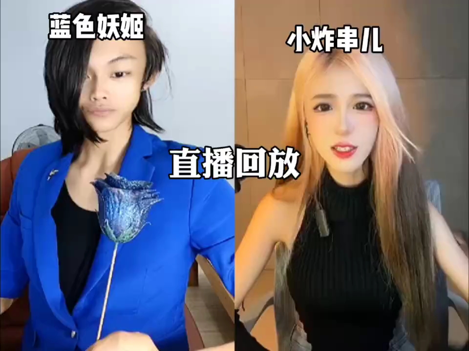 [图]蓝色妖姬老司机开车请家人们系好安全带