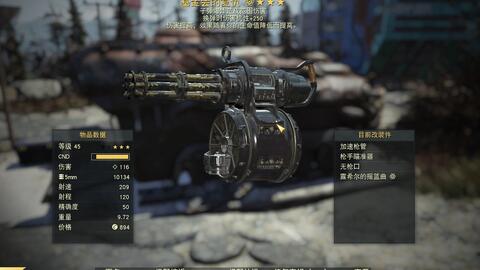辐射76武器测试 稀有的双爆减重镭射加特林 摁住左键不撒手 哔哩哔哩 辐射76武器测试 稀有的双爆减重镭射加特林 摁住左键不撒手 哔哩哔哩