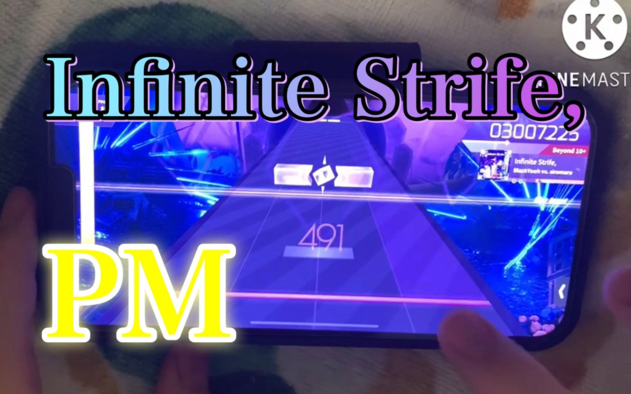 [图][手元合作水银片儿] 〜Infinite Strife,/Beyond 10+(.999…)〜《PM!!!(max-8)》[Arcaea]