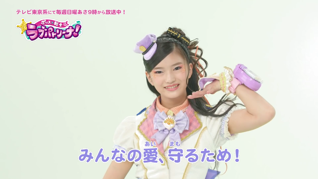 警察战士战士爱心巡护来自七色小空的