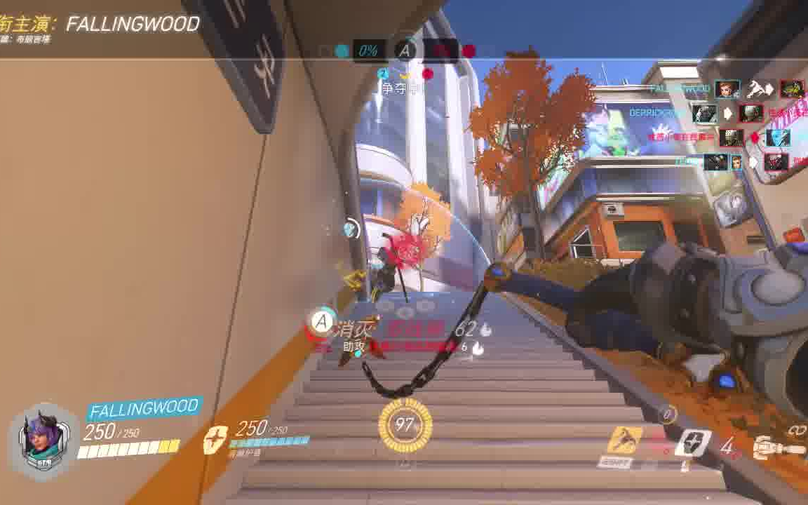 ow小锤锤锤你胸口