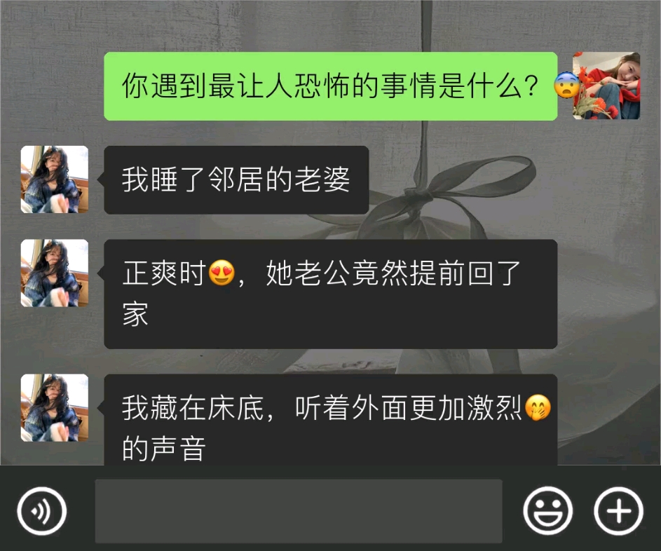 这就是传说中的隔壁老王哔哩哔哩bilibili