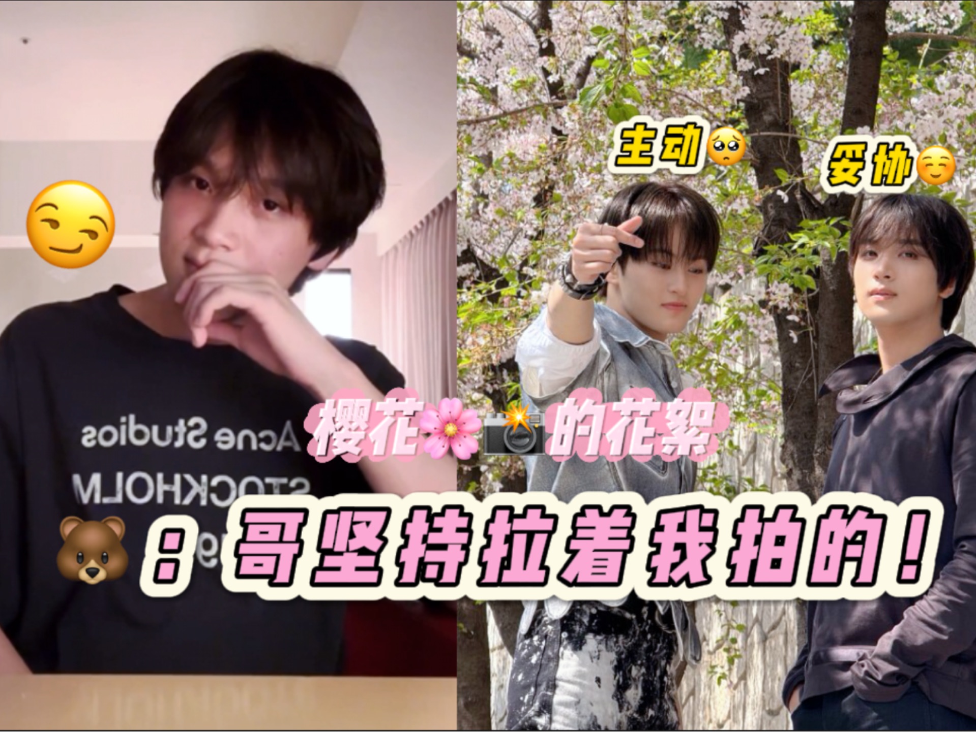李楷灿x李马克/240408 李楷灿weverse直播(中字cut)
