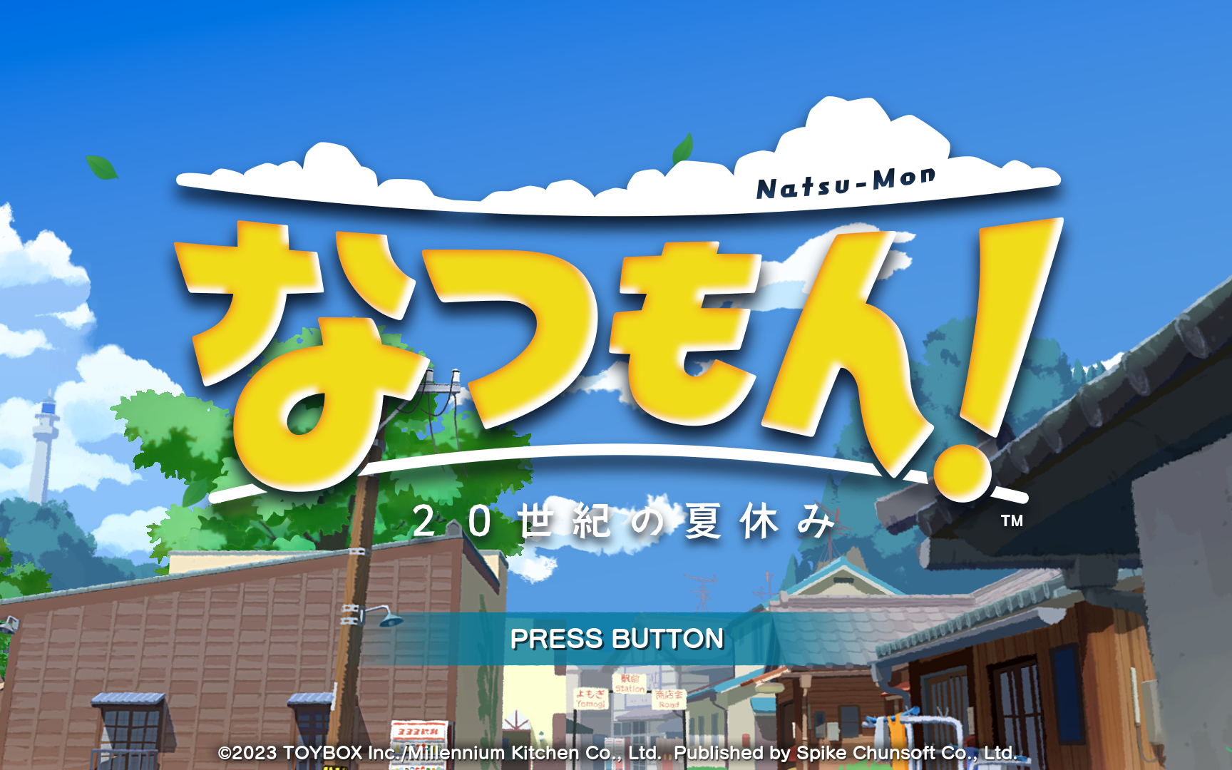 【中文字幕】【完结】 《夏天!20世纪的暑假》剧情欣赏剧情