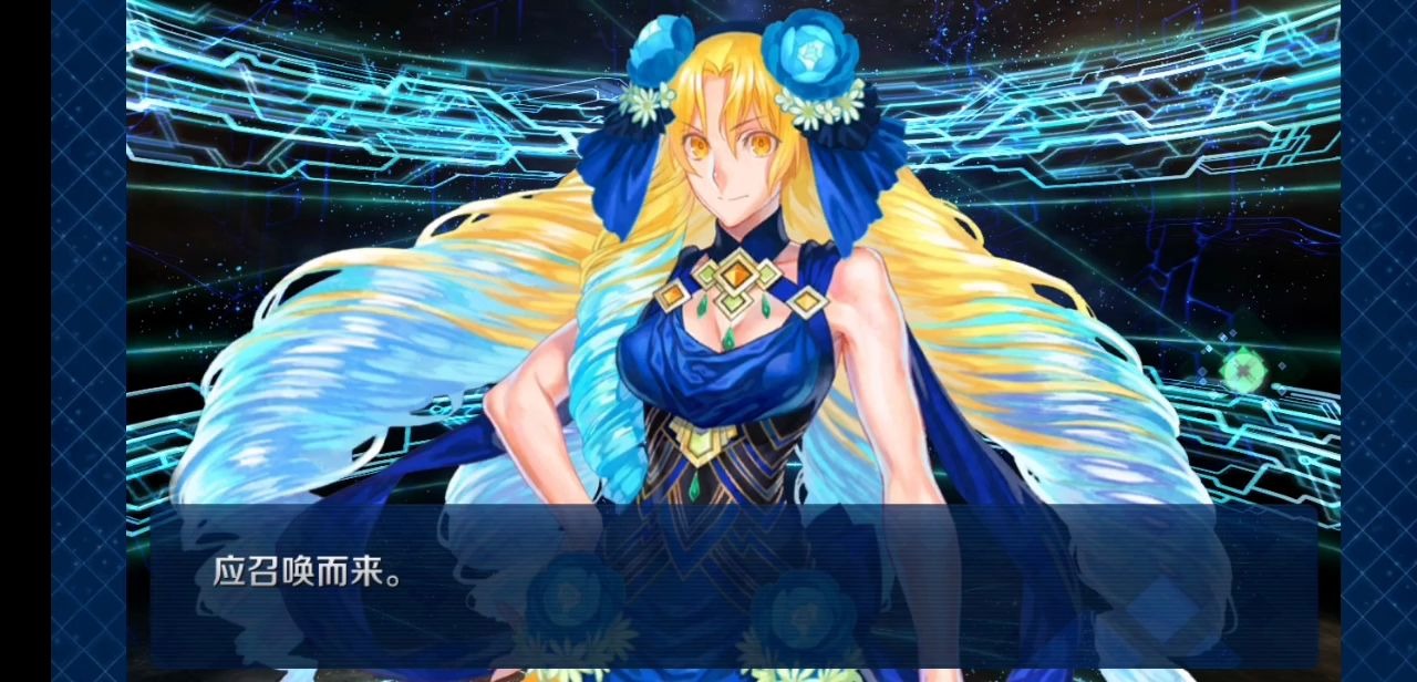 fgo戒赌の芭娜娜