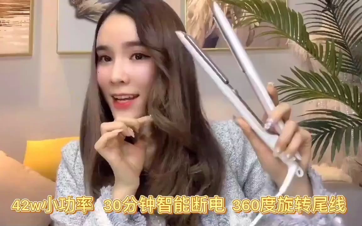lena电夹板直发卷发两用拉头发直板夹不伤发负离子迷小型器熨板女分享