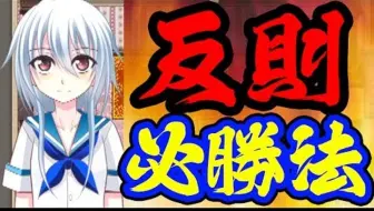 【KR熟肉】徒花の館・紅- ＃8 by螃蟹汤字幕组