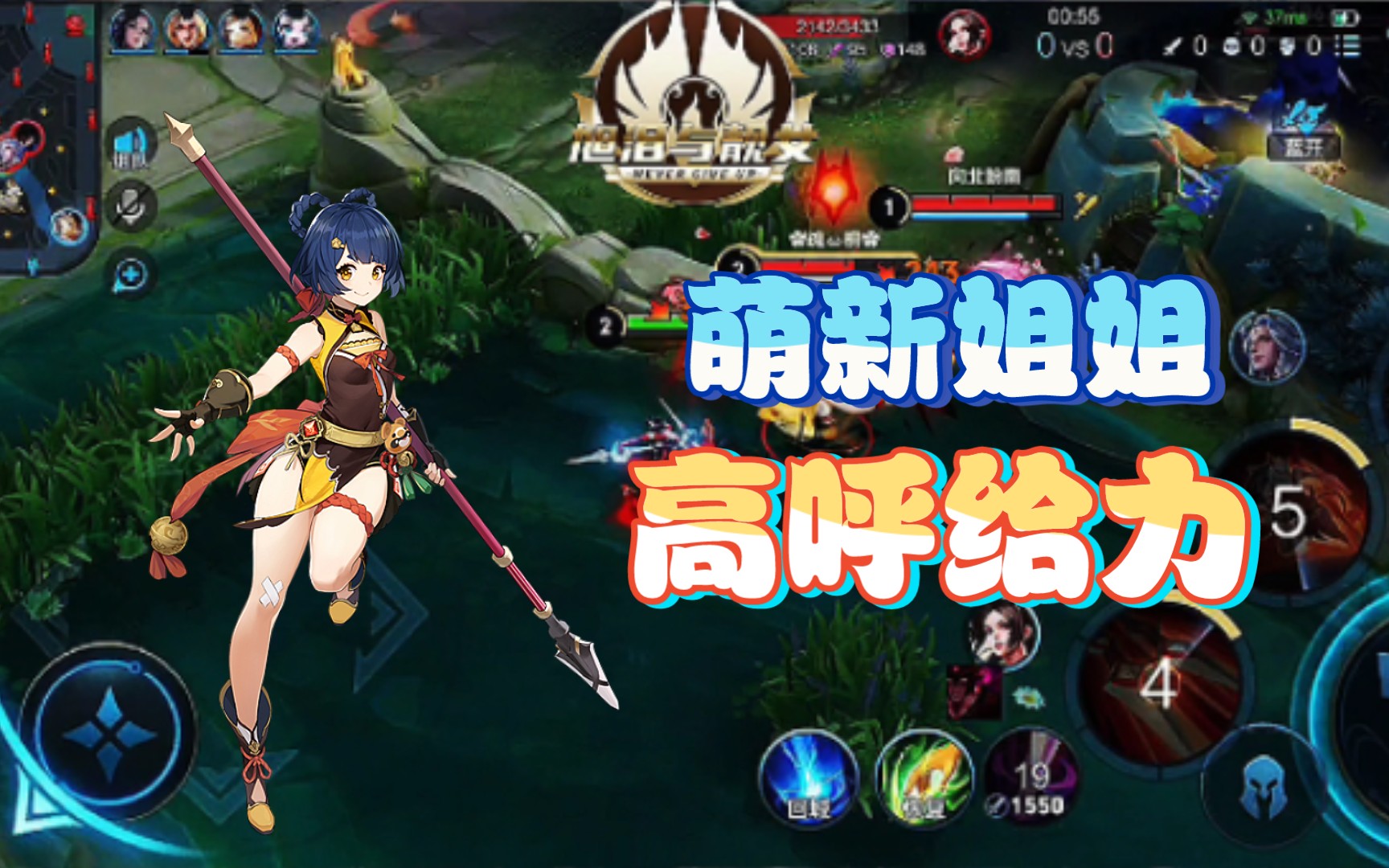 王者荣耀:s31赛季终于更新后的第一天,使用阿珂小姐姐惊呼万分感谢!