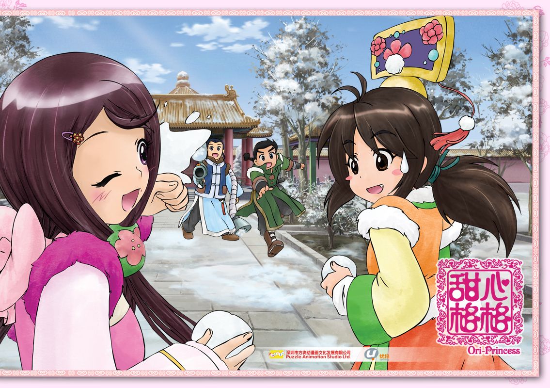 萌新扒一扒天使公主