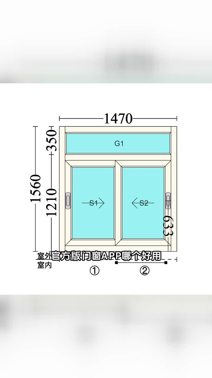 门窗设计效果图软件广泛应用于建筑