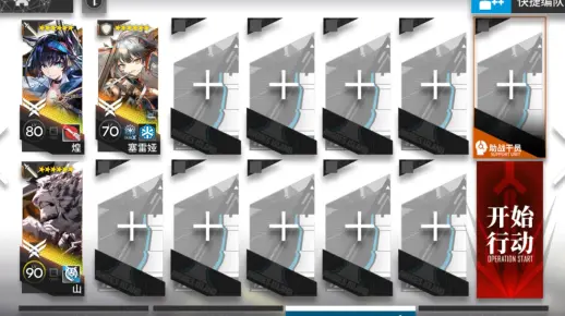 【追迹日落以西】GO-EX-1突袭 摆完挂机 老干员 简单好抄