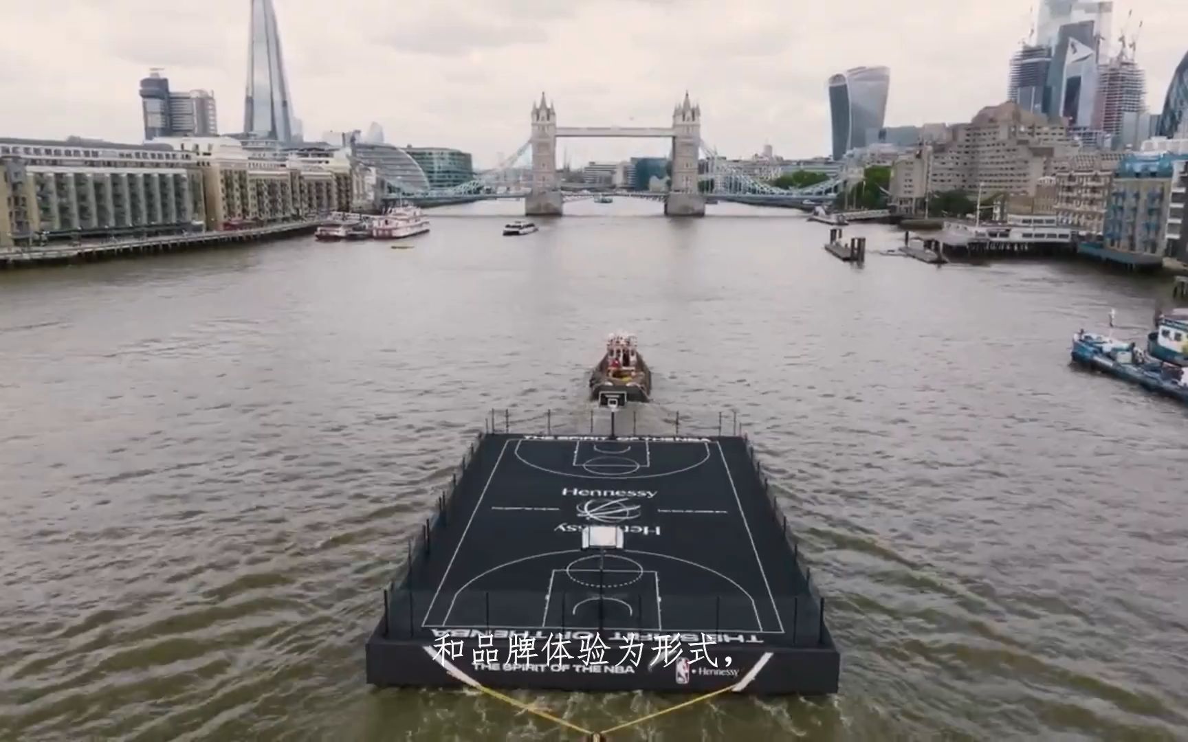 轩尼诗xnba"超越极限的球场"