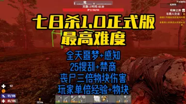 正式版1.0-哔哩哔哩_Bilibili