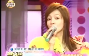 Télécharger la video: 2006-01-06张韶涵电视首唱隐形的翅膀