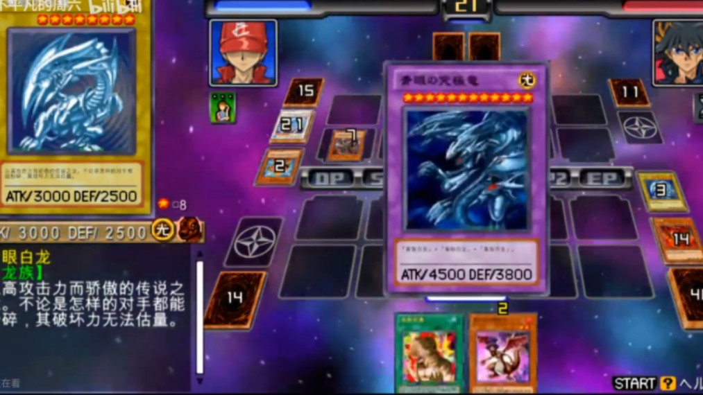 游戏王5ds卡片力量6:挑战最强游戏王!不动游星的同调召唤!