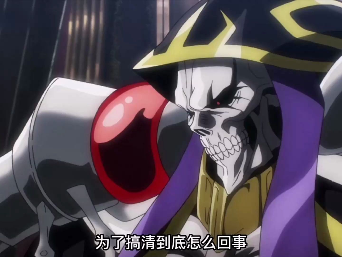 [图]《OVERLORD》第一季来啦！一起看看骨王的被迫害妄想症！