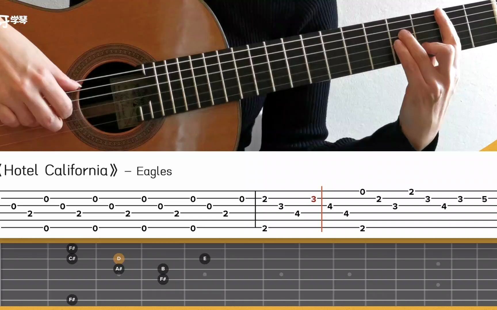 [图]【古典】《Hotel California》- 老鹰乐队最经典的「加州旅馆」吉他改编