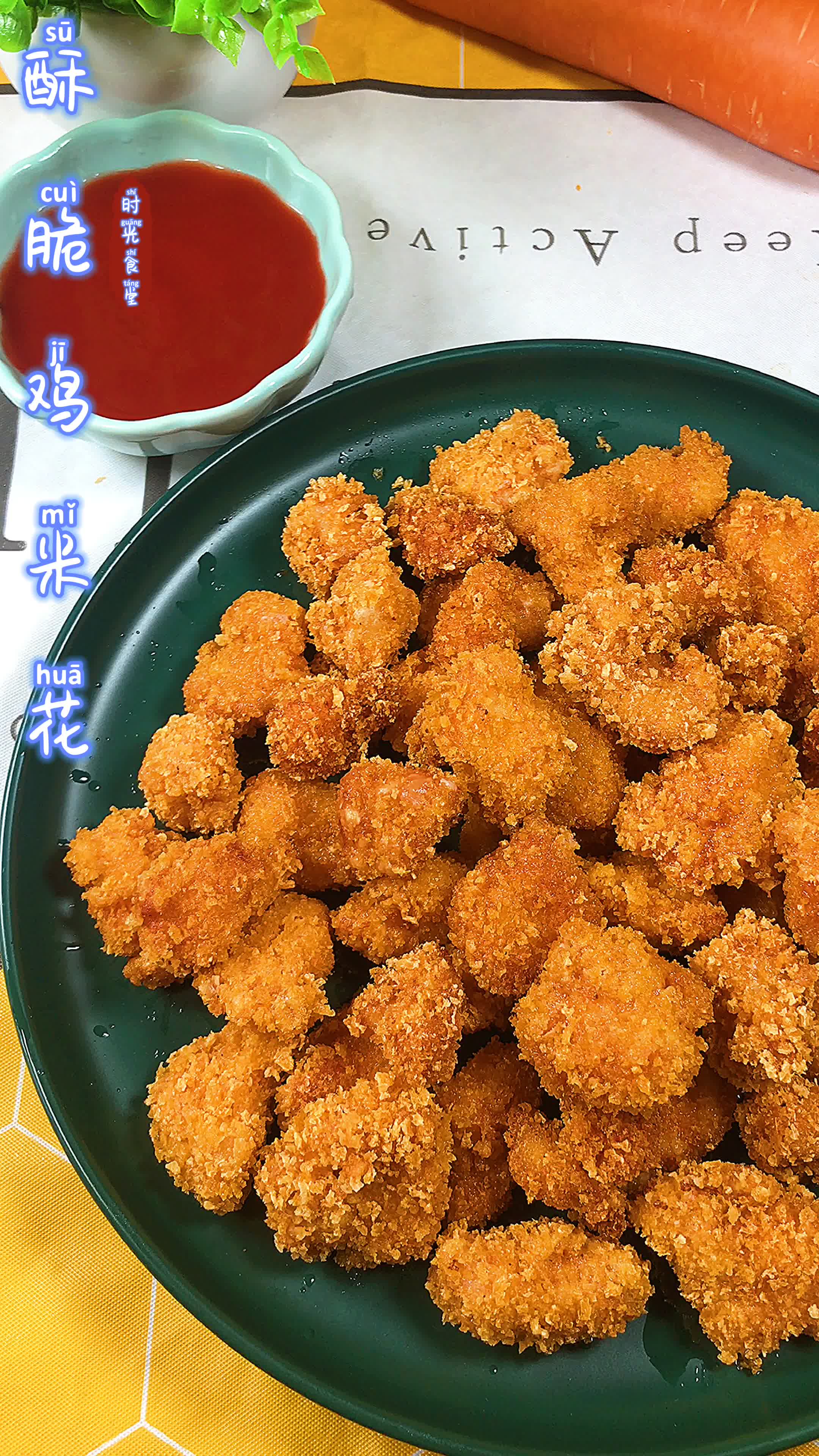 炸鸡米花_哔哩哔哩 (゜-゜)つロ 干杯~-bilibili