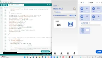 ESP32单片机接入微信小程序实现数据采集和控制功能