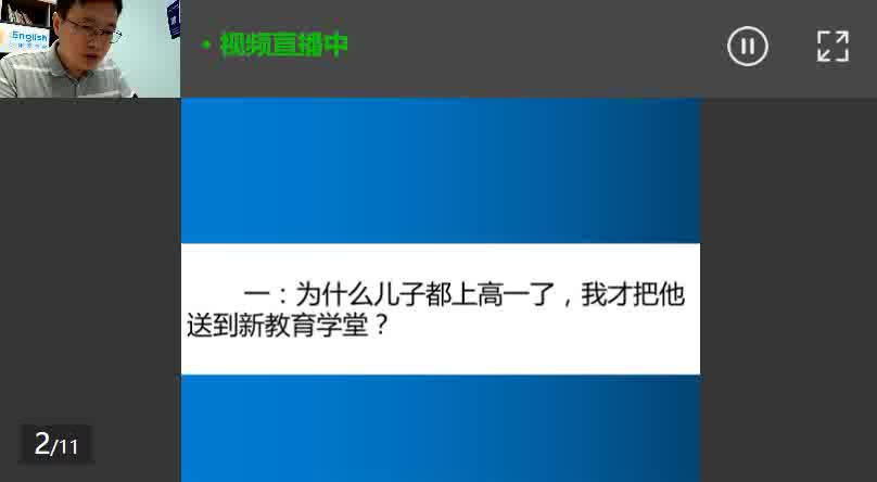 20200606《20年,我经历了什么》刘剑老师哔哩哔哩bilibili